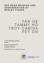 Load image into Gallery viewer, Red Bean Reading and Conversation w/Yan Ge, Tammy Ho, Troy Cabida and Pey Oh