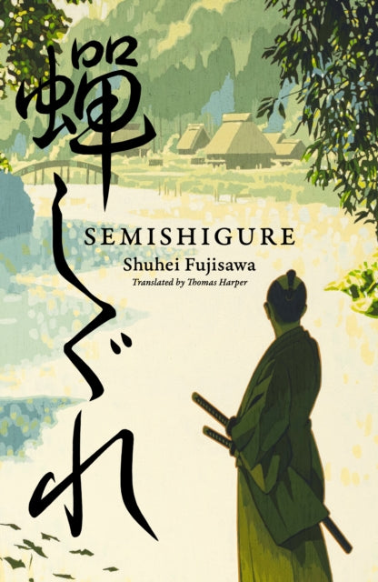 Semishigure-9781915829290