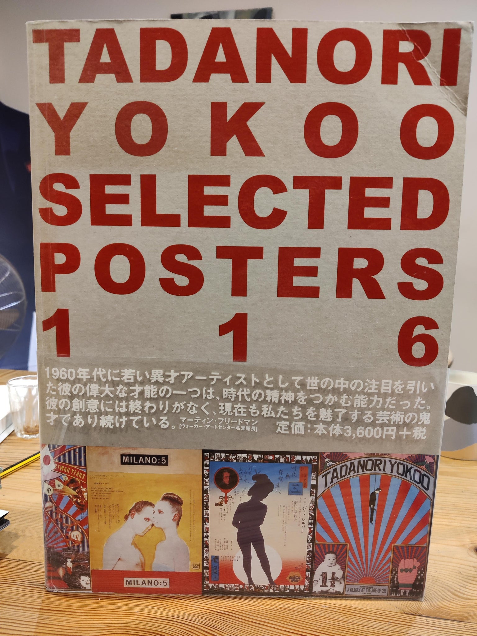 Tadanori Yokoo Selected Posters 116 – Burley Fisher Books