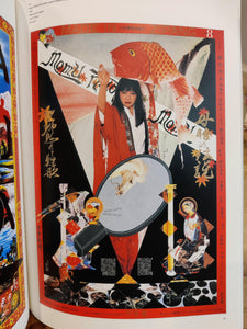 Tadanori Yokoo Selected Posters 116