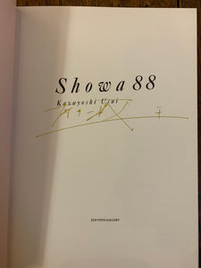 Showa88 : Kazuyoshi Usui